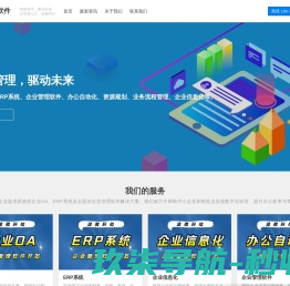 湖州慕韩斋医药连锁有限公司