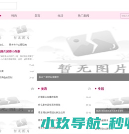 米莎香水网