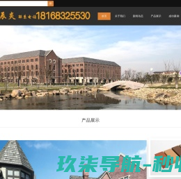 扬州师傅帮网络信息技术服务有限公司