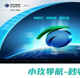 百洋产业投资集团股份有限公司