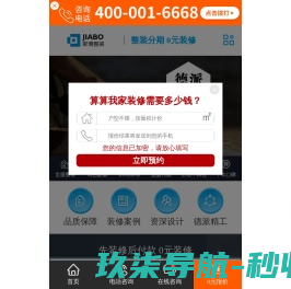 极致营销