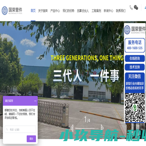 法兰厂家,管件厂家,不锈钢法兰管件,重庆法兰管件,成都法兰管件