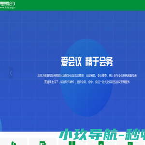 河北中科服云计算有限公司