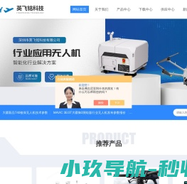 常州科孚