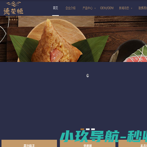 德荣恒官方网站