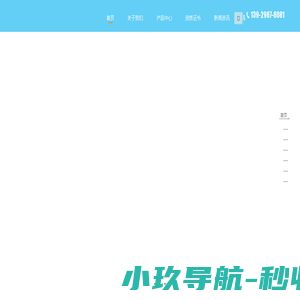 广东韦泰数字科技有限公司