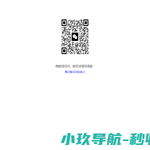 同城便民信息站