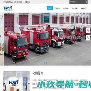 北京洪大亚泰科技发展有限公司