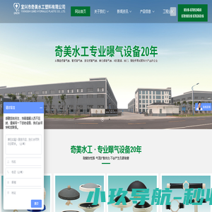 曝气头,微孔曝气器,管式曝气器,曝气器厂家