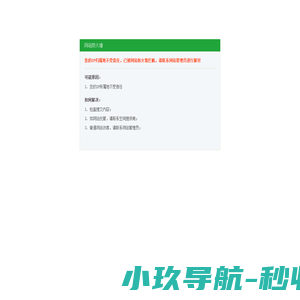 火箭模型