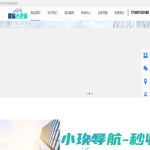 四川成都造价公司