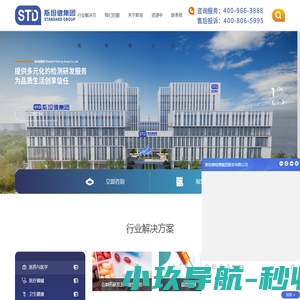 必一·运动(B