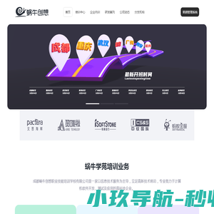 温室工程,玻璃温室,日光温室,阳光板温室,鲁源温室