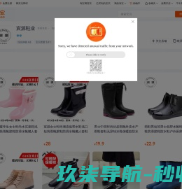 超微粉碎机