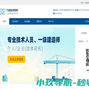 学达云教育平台