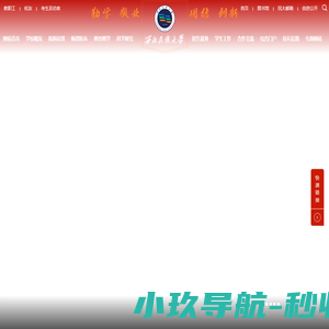 基子威信