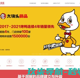 华全集团【官网】