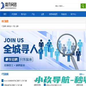 界首市雯杰网络服务有限公司