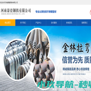 河南型材拉弯加工厂家