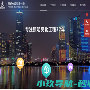 合肥文旅灯光亮化