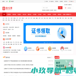 人才招聘网,鄂州人才招聘网,鄂州企业网络招聘,鄂州人力资源服务,连仁人才招聘网,晶彩人才招聘网,鄂州院校就业,云人才招聘,鄂州
