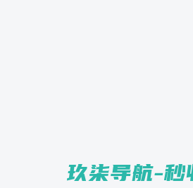 烟台化粪池