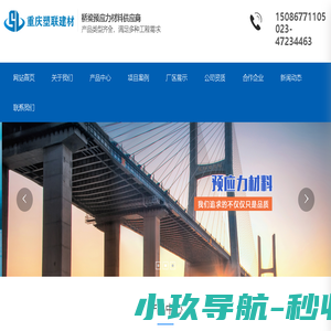 重庆金属波纹管