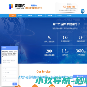 龙翌集团有限公司
