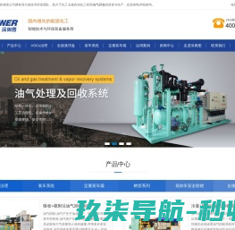 重庆星视空间科技有限公司官网