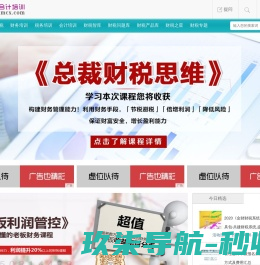 广州十八号信息科技有限公司