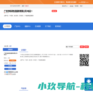 96信息网