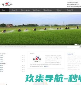 网站截图