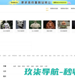 鸿宇部落格