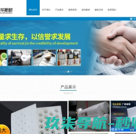 易测网