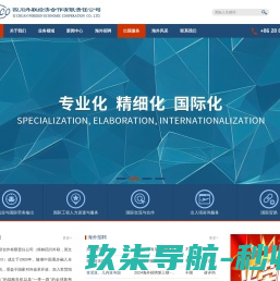 新乡市宏强机电科技有限公司