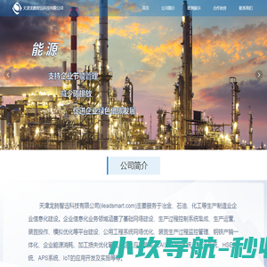 Zao3g信息查询网