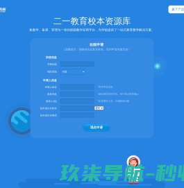 一体化污水处理设备