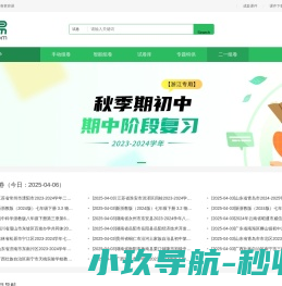加油机厂家