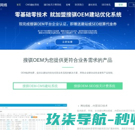 IP/IPV6查询