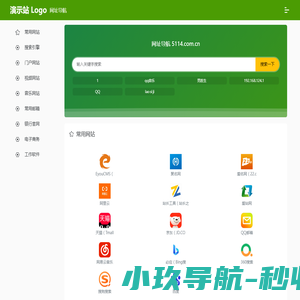 找嘉宾