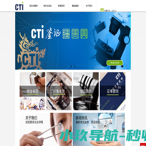 赞和（上海）实业发展有限公司