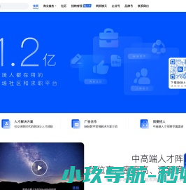 脉脉-成就职业梦想