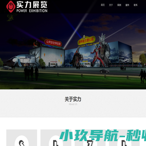 【天津丰盈公寓小区,二手房,租房】