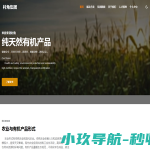 欢迎使用点墨熊学习系统