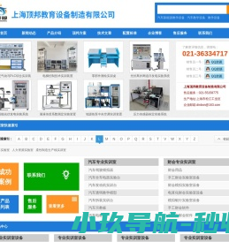 可控硅模块
