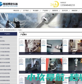 产品展示