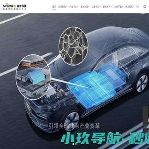 宁波致微新材料科技有限公司