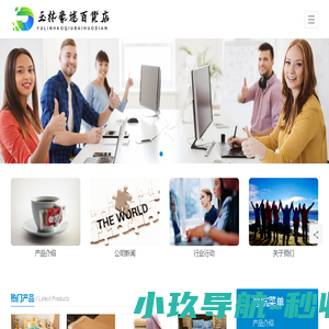 玉林豪逑百货店