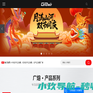 中效空气过滤器