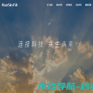 衡阳微信小程序开发